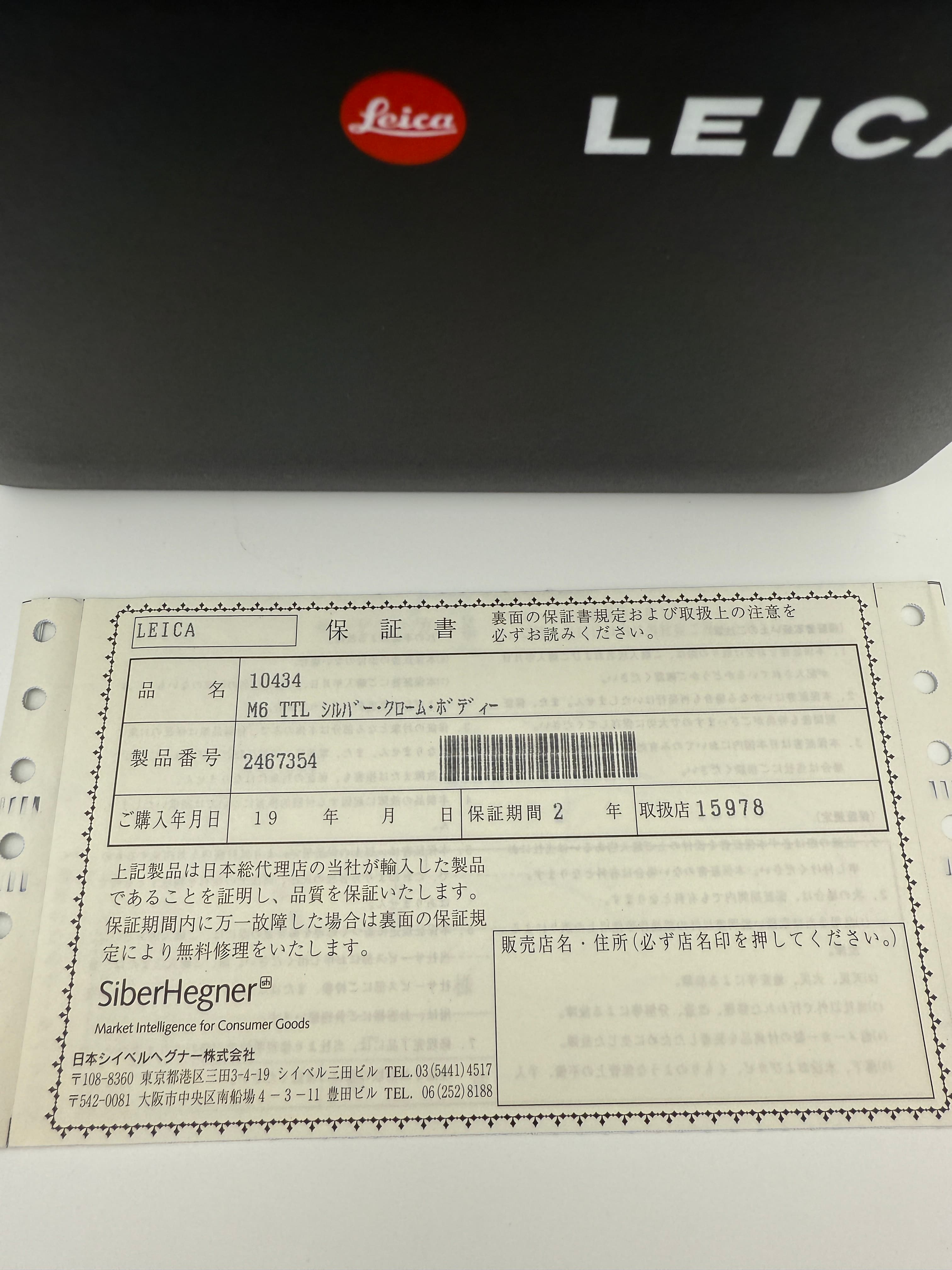 Leica M6 TTL .72 Silver - Image 13